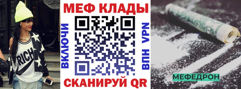 Где купить Мичуринск Cocaine Альфа ПВП Метадон МЕФ Гашиш