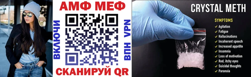 купить наркоту Мичуринск Амфетамин Розовый