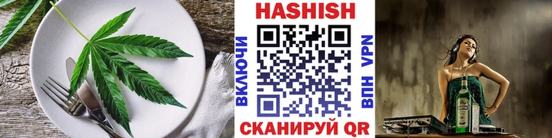 Cannafood конопля  Мичуринск 