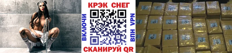 COCAIN Колумбийский  закладки  Мичуринск 