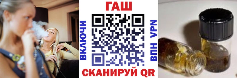 ГАШ Cannabis  Мичуринск 