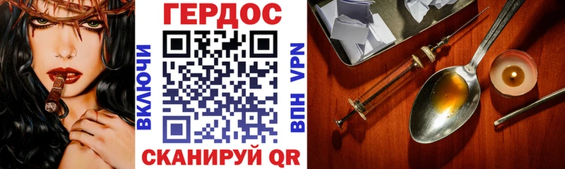ГЕРОИН герыч  ссылка на мегу сайт  Мичуринск 