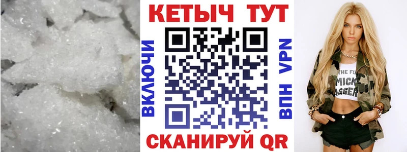 купить закладку  Мичуринск  Кетамин ketamine 