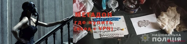метадон Алексеевка