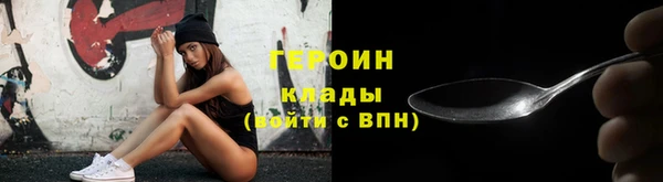 метадон Алексеевка