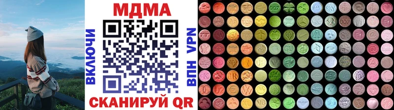 купить закладку  Мичуринск  МДМА Molly 