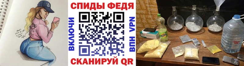 наркошоп  Мичуринск  Метамфетамин винт 