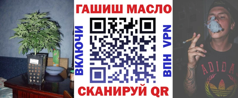 ТГК концентрат  Мичуринск 